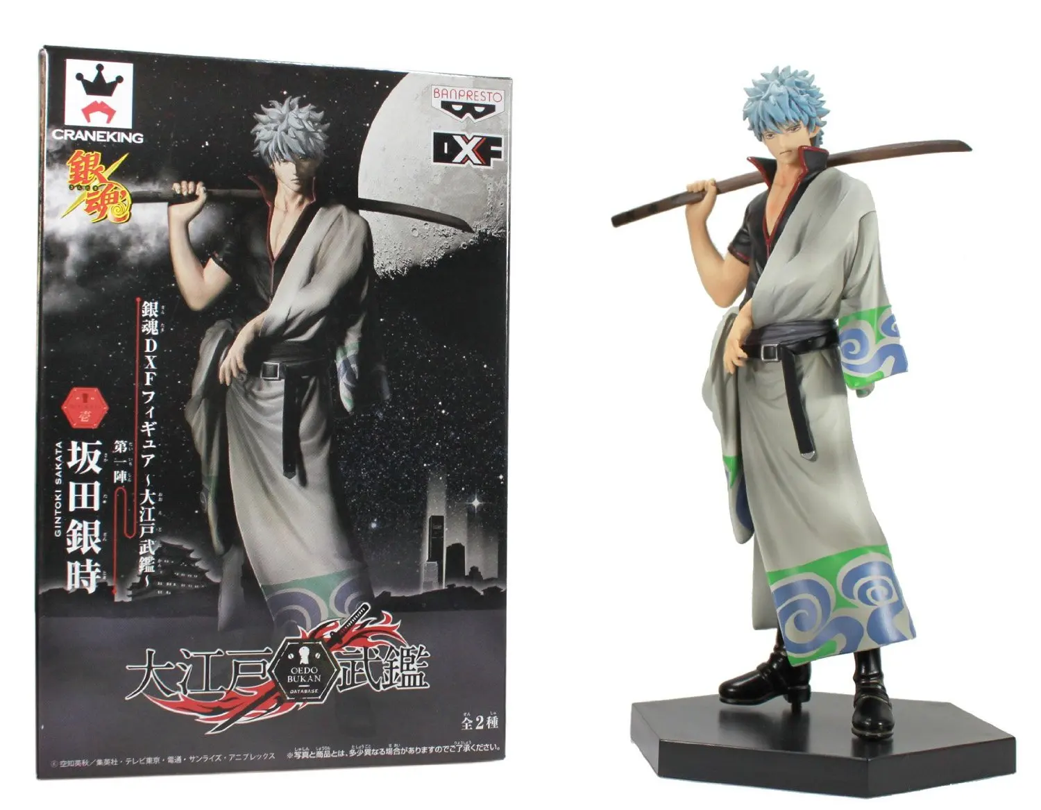 gintoki banpresto