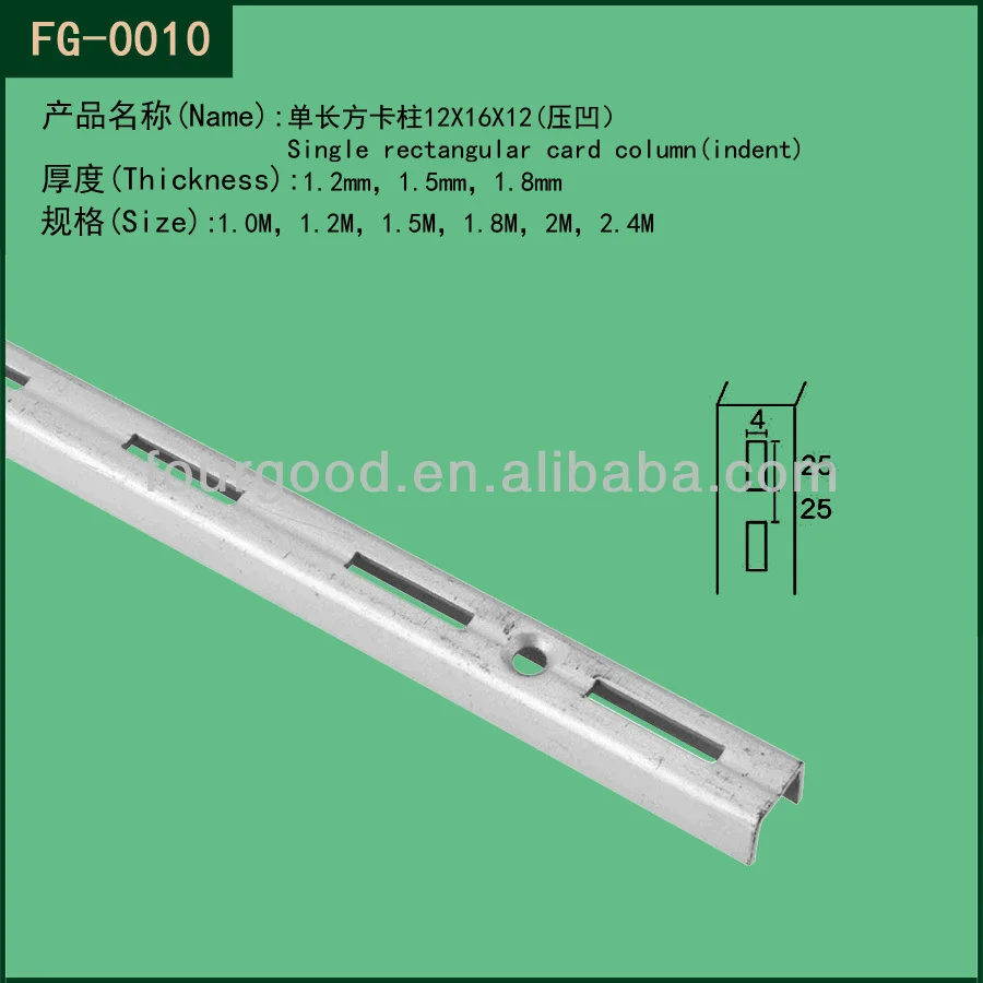 Slotted Channel Mdf Chrome Column U Shaped Channel Metal Shelf Brackets