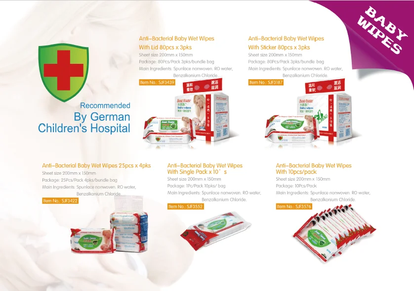 babywipes factory (4).png