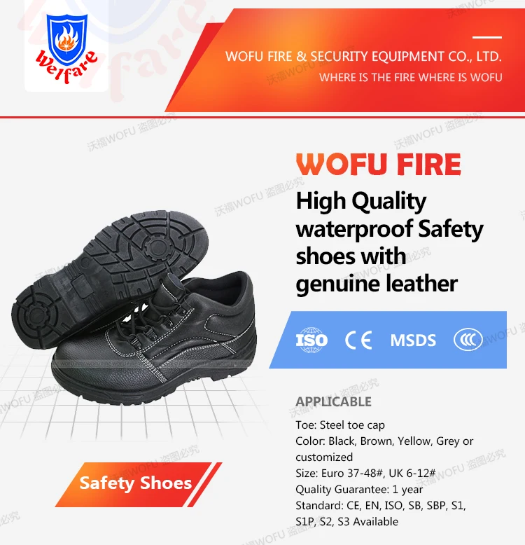 quality safety boots
