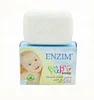 New fragrance 150g new white natural baby soap