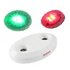 Red and Green vehicle parking ultrasonic sensor for underground parking lots