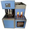 Hand operate type two cavities drinking water bottle blow mould machine