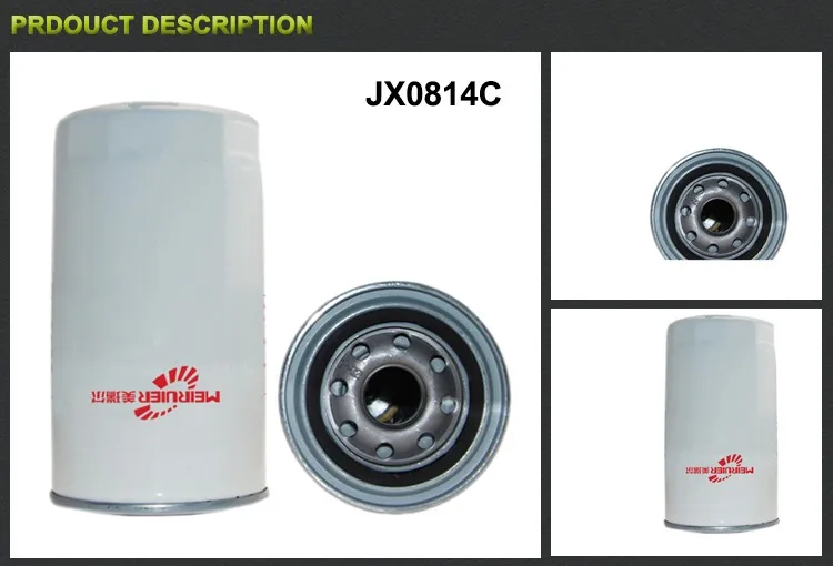 JX0814C