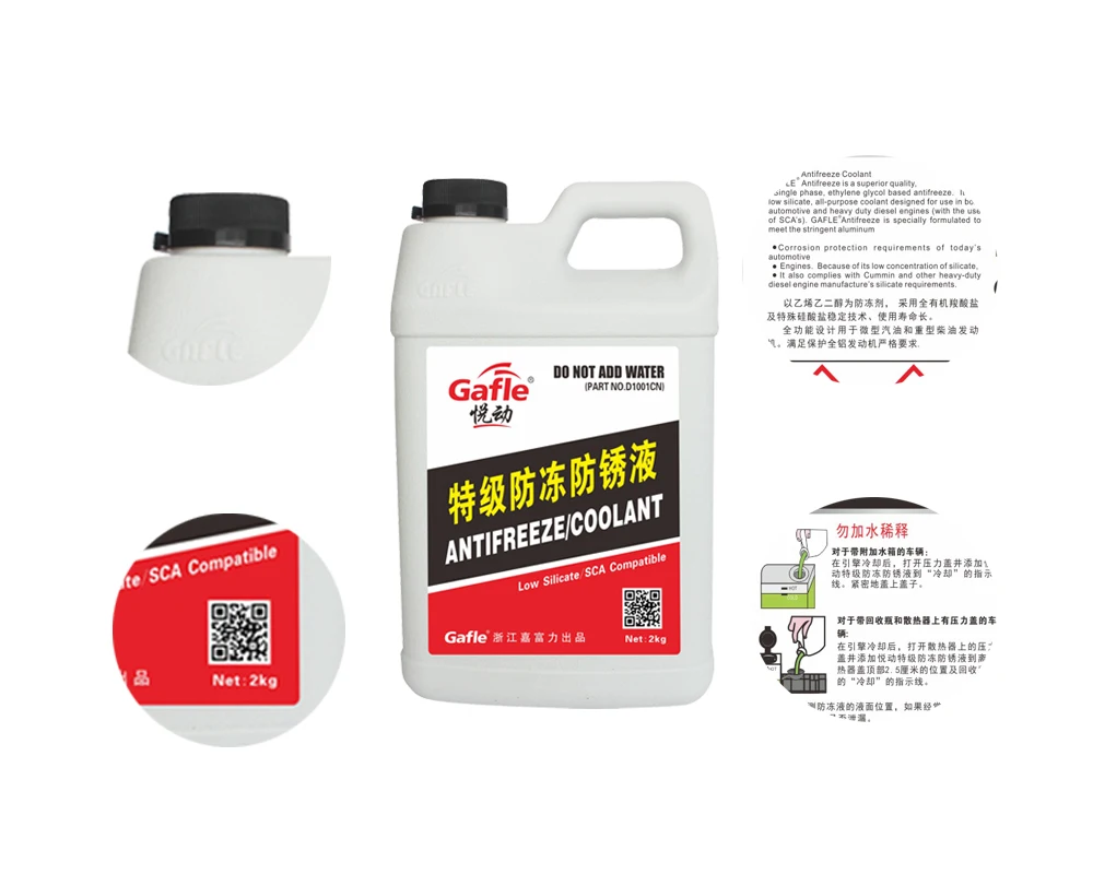 Antifreeze Coolant Car,Green Antifreeze Coolant Buy Auto Car Radiator