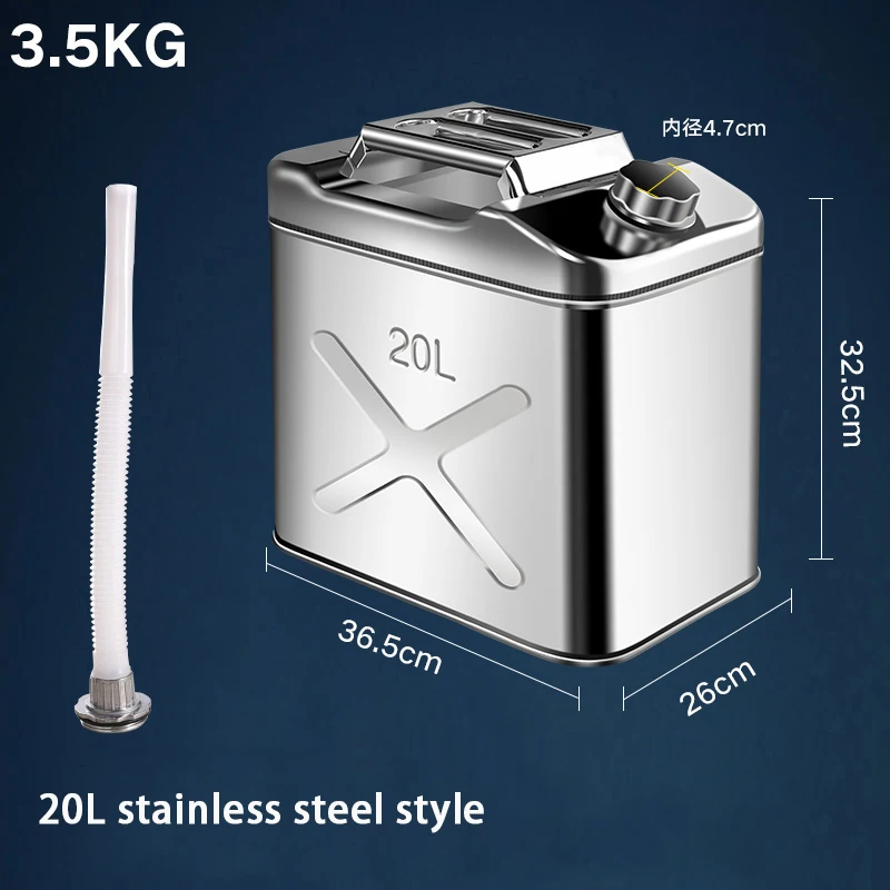 Stainless steel style 20L