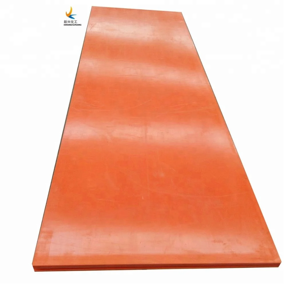 uhmwpe MANUFACTURER (1).jpg