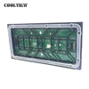 P10 SMD outdoor 7000 cd static rgb led display module