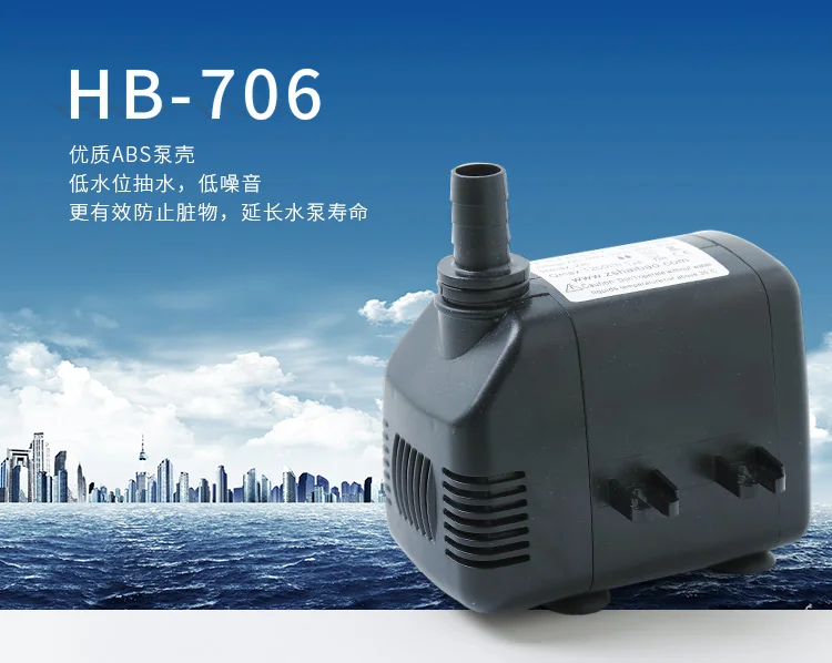 symphony air cooler pump online