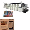 China Manufacturers carton box making cnc corrugated cardboard cutting machine