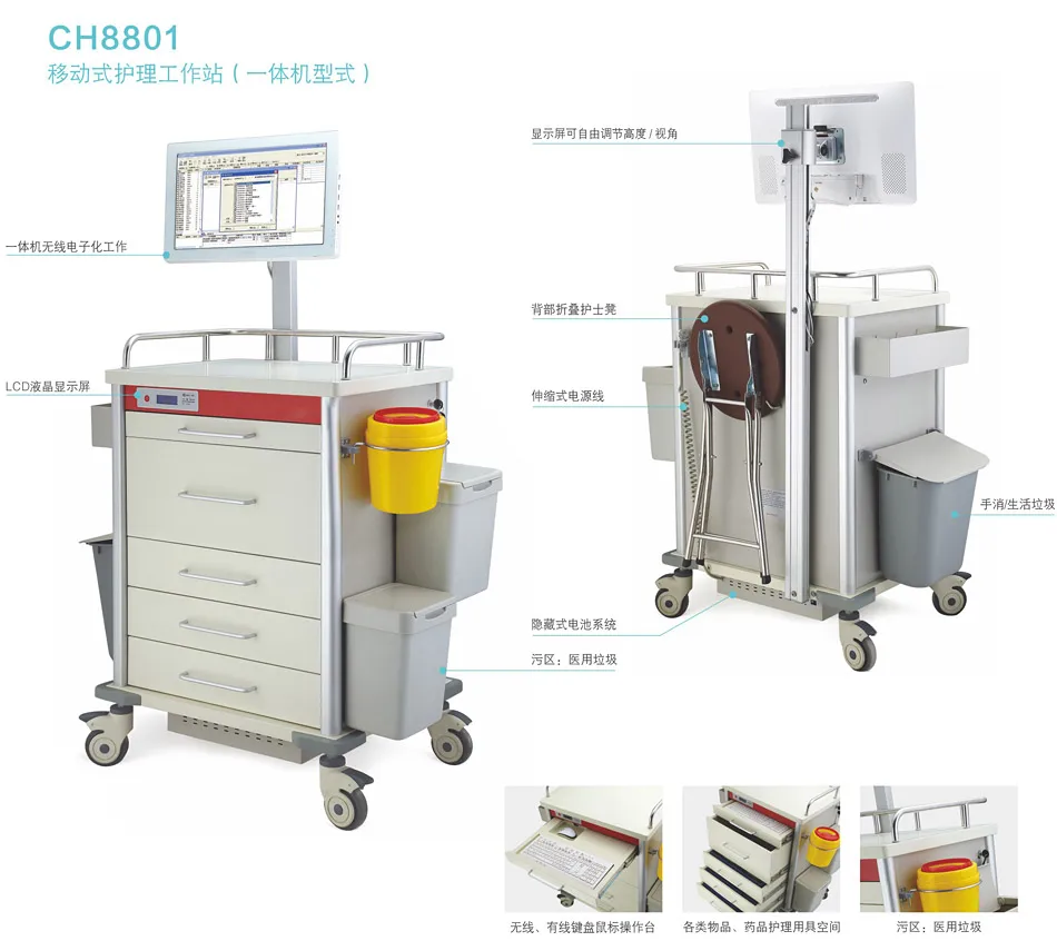 
Hospital Cheapest Medical Mobile Workstation Trolley 