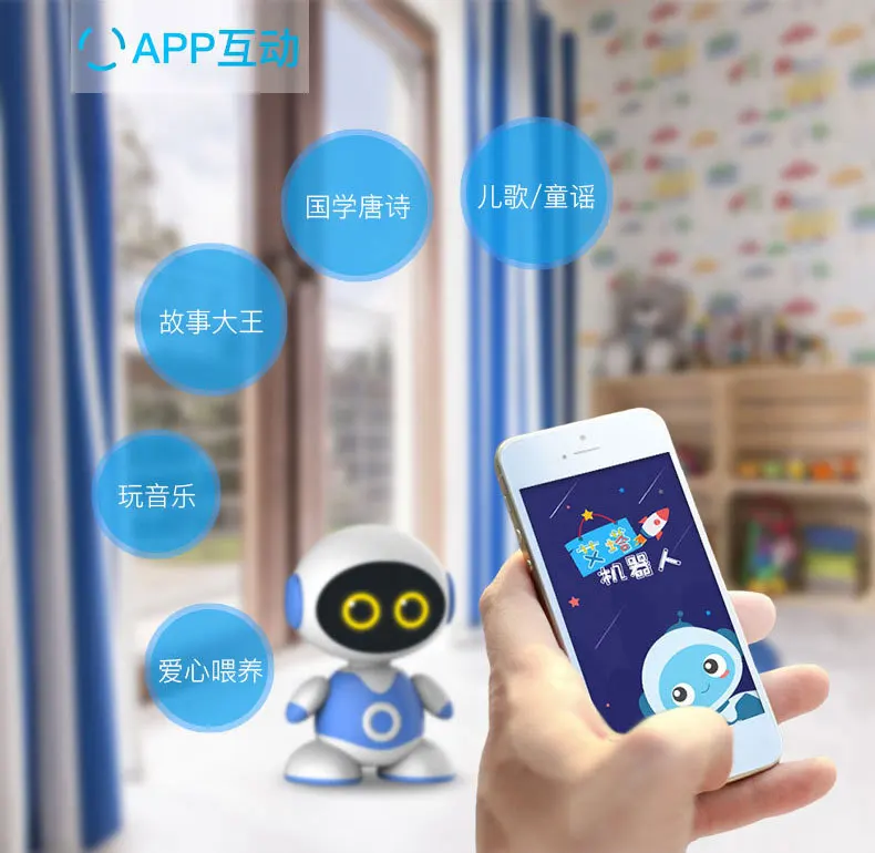 2019 ABS Intelligent robot toys Baby Smart toys for baby learning and playing educational toys TT001