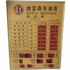 Digital display board led currency exchange rate board for Bank business