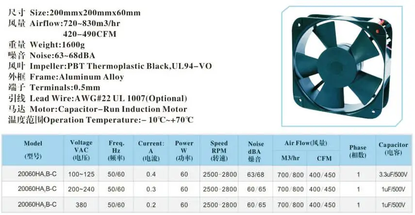 cool fan fan factory cooling fan motors