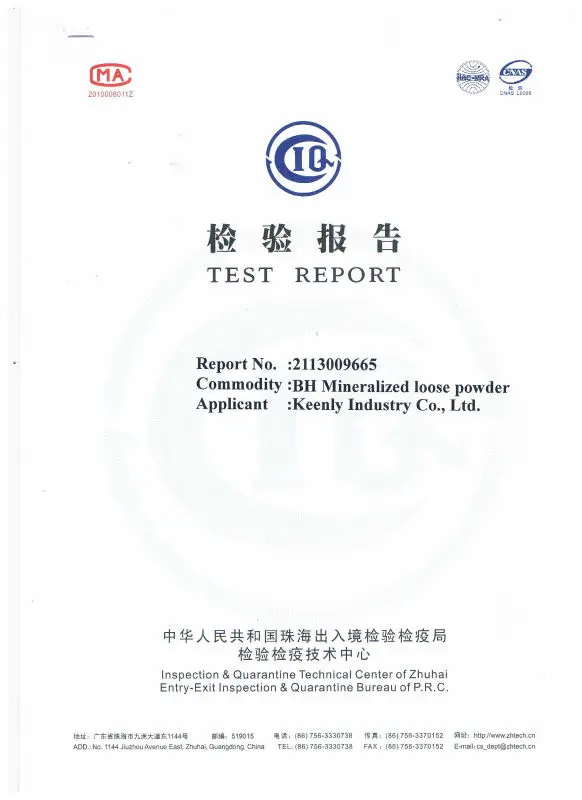 BH Mineralized loose powder p0 001.jpg