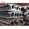 China GB Standard Railway Track Light Steel Rail For Ming Type Q235 55Q Price