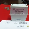 High quality and Pretty competitive price Phase Sequence Relay for elevator parts