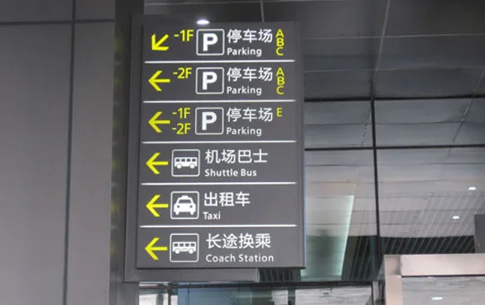 Factory Supply Airport LED Lighted Acrylic Sign/LED Logo Sign ultra bright aluminium poster frame led light box sign