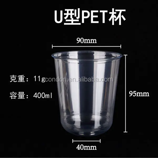 Black - 12oz/90mm PET Plastic U Shape Cup 1000/ctn