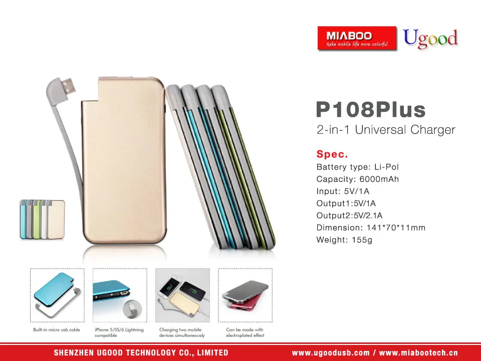 2017 New Arrival Suction Top Power Bank Brands For Mobile Devices