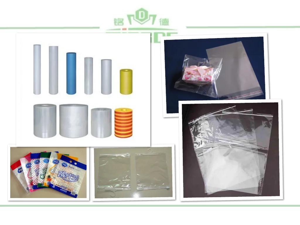 MD-2L Double-layer co-extrusion rotary die film blowing machine set