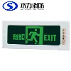 2018 latest product fire control emergency sign lamp
