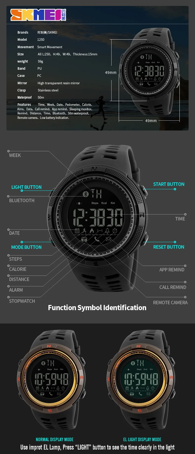 app skmei 1250