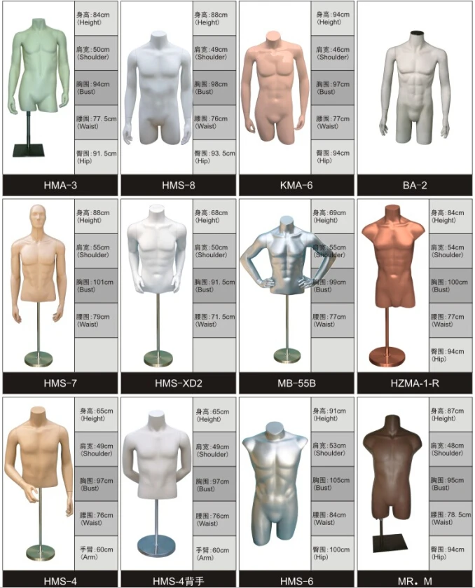 half body mannequin catalog 89