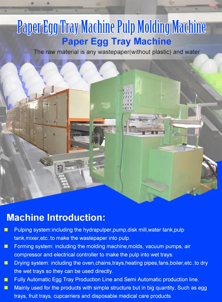 Wanyou 1 mold small egg paper tray machine in China