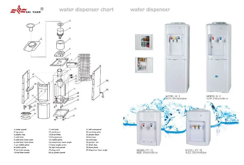 Floor Standing Hot And Cold Water Dispenser