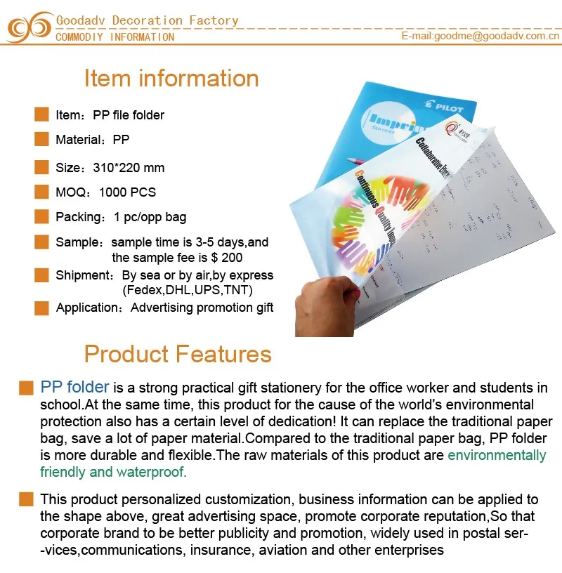 PP file folder Detailed parameters (6)