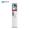 21.5 inch self-service query queue up self service kiosks in banks