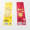 New Style Custom Logo sticker paper/pvc Stickers/label Wholesale
