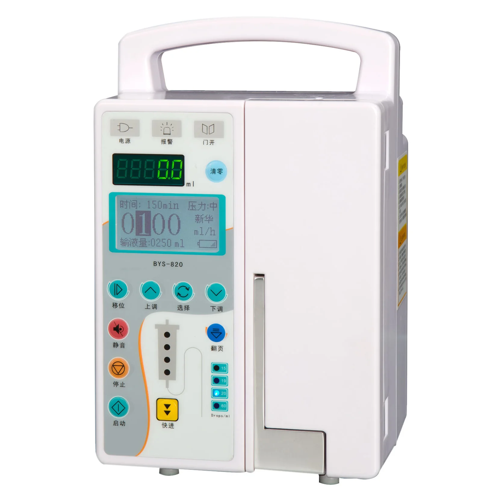 Medical Equipment Infusion Pump Portable WT-BYS-820 Price