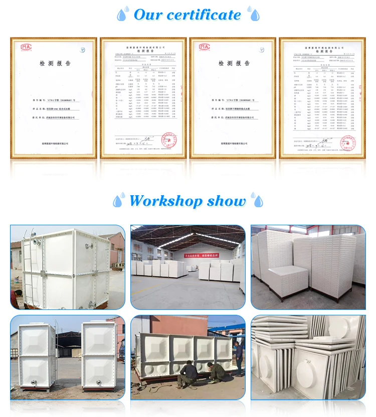 Factory price SMC water tank