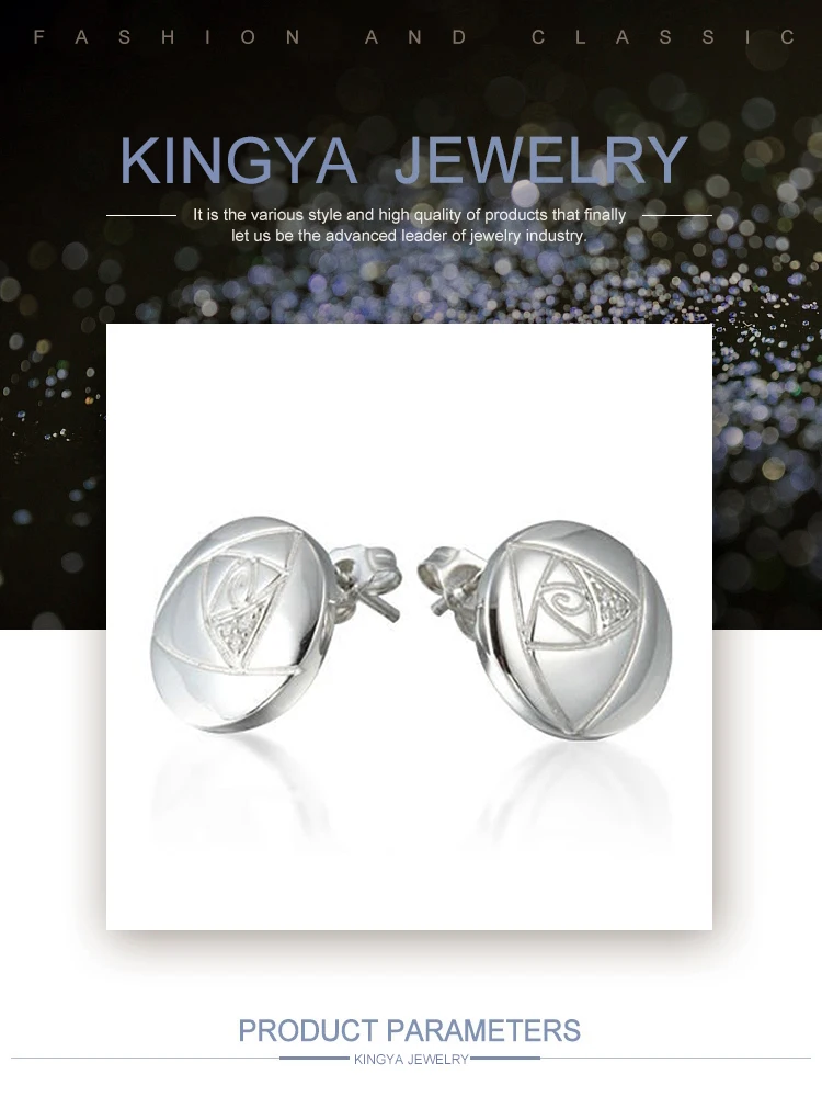 EI0093Kingya.jpg