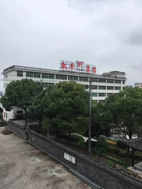 Kaifeng Factory