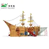 hot sale kids Backyard wood Play set Swing Set outdoor playground boat Pirate Ship equipment for kindergarten toys