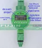 Dry Battery HOT SELLS Agriculture irrigation controller timer