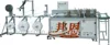 Disposable Face Mask Machine