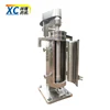 GF105J Industrial Separating Tubular Centrifuge