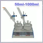 50ml - 10 L 5000ml PID Control CE ISO Intelligent Digital Display Magnetic Stirrer heating mantles