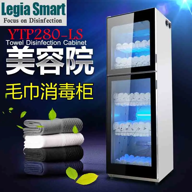 001 STERILIZER 280G