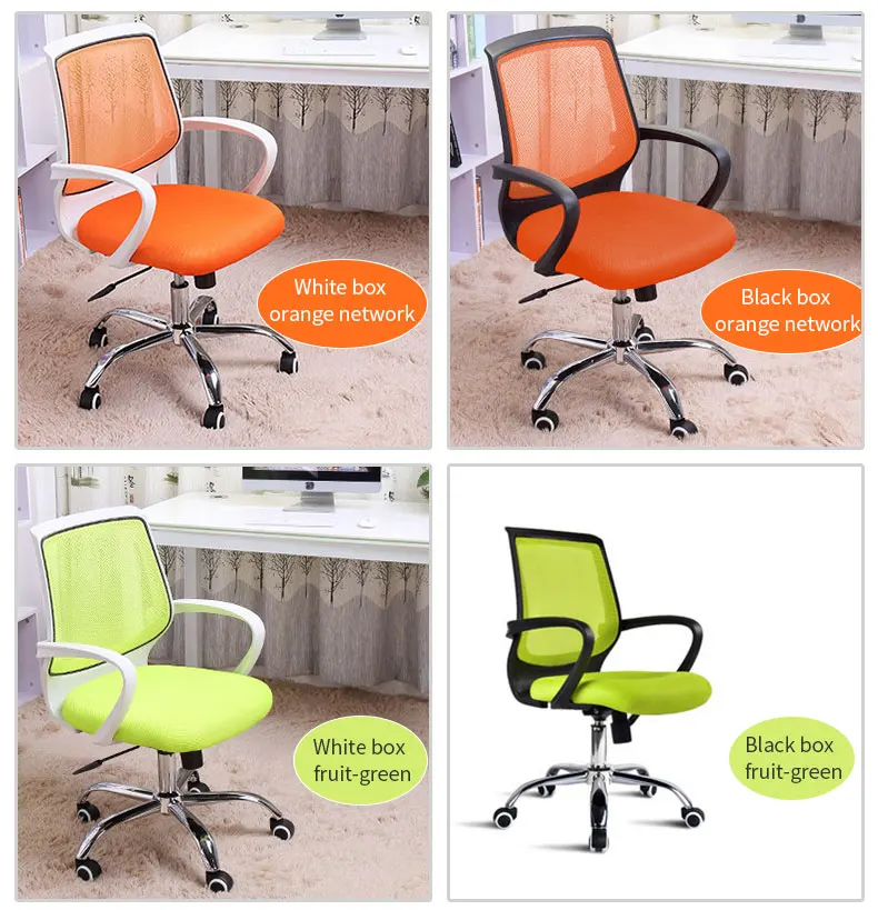 Simple Modern Office Furniture Staff Office Chair Mesh Chair