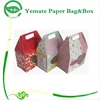 White Little Ivy Vine Laser Cut pearl paper wedding candy box chocolate favour box baby shower birthday new born gift box