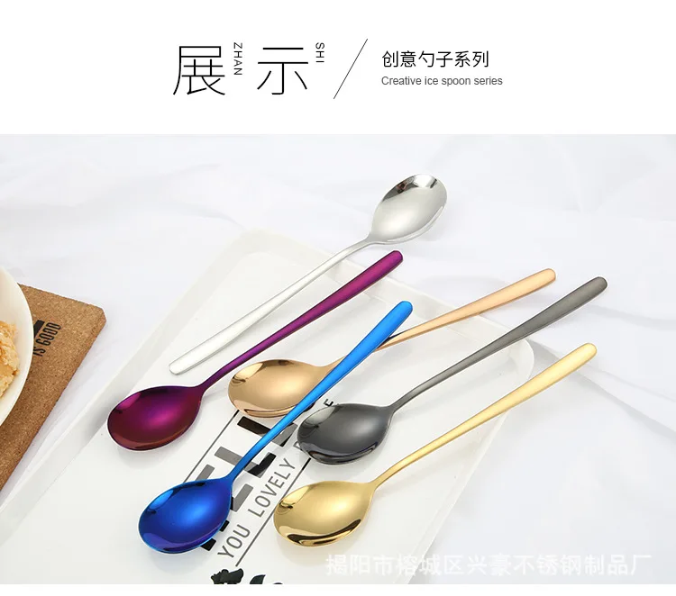 Korea Design Spoon (2).jpg