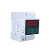 D52-2042 guide rail type 220V 380V 100A Dual Display digital AC display voltmeter ampere meter