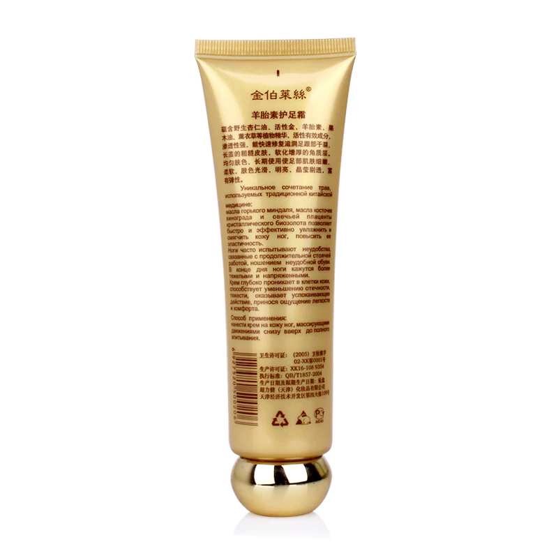 

Plant Extract Active Gold Sheep Placenta Foot Cream