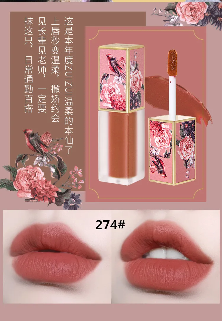 chinese lipstick