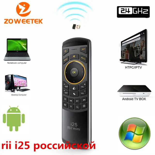 инструкция rii mini i25 Rii mini i25 клавиатурка + аэромышь / aliexpress.